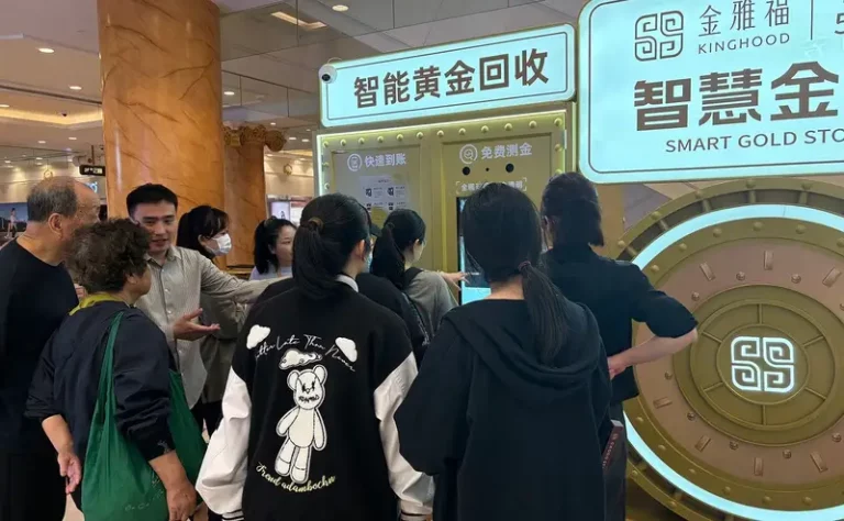 China lança caixa eletrônico que derrete ouro e deposita dinheiro na conta